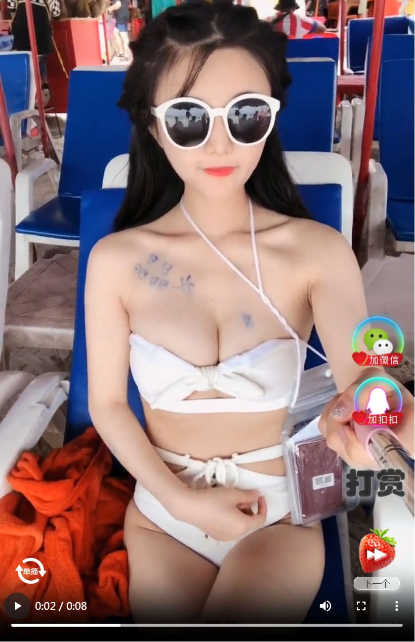 图片[4]-H5随机短视频滑动带打赏源码可封装APP或嵌入式观看-云启源码