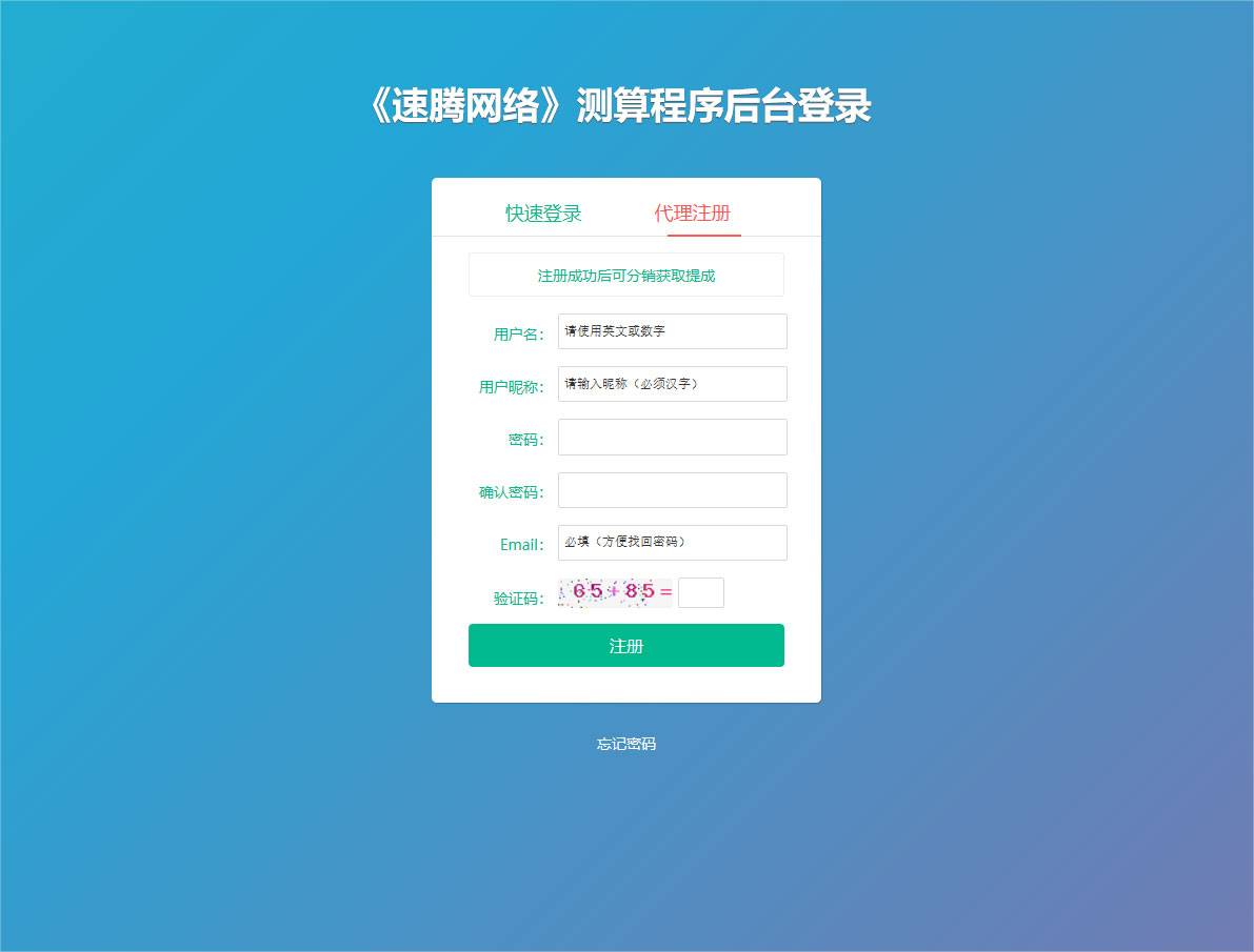 图片[14]-全新2023UI风水起名塔罗占卜星座运势测算网站PHP源码-云启源码