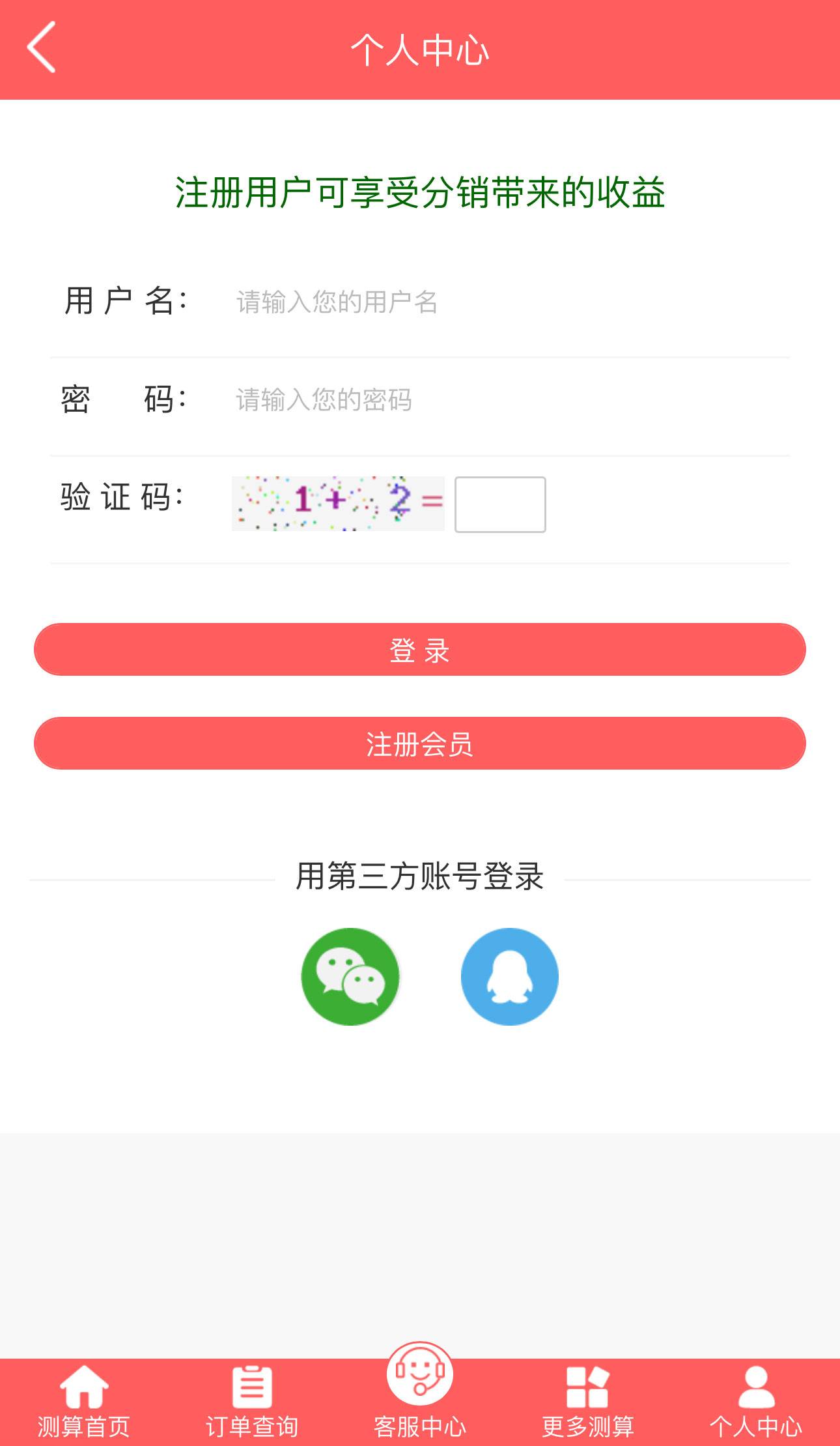 图片[11]-全新2023UI风水起名塔罗占卜星座运势测算网站PHP源码-云启源码