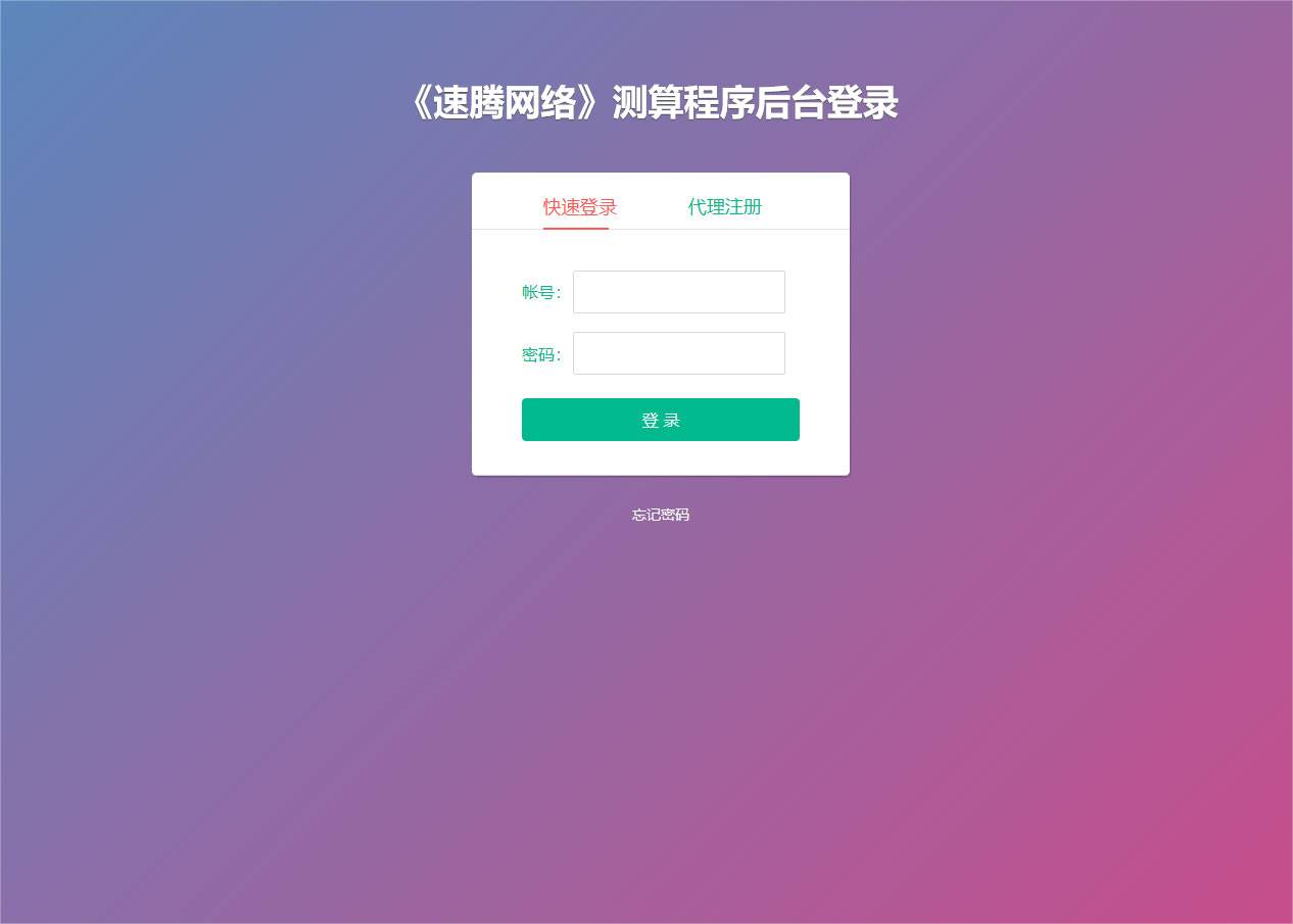 图片[13]-全新2023UI风水起名塔罗占卜星座运势测算网站PHP源码-云启源码