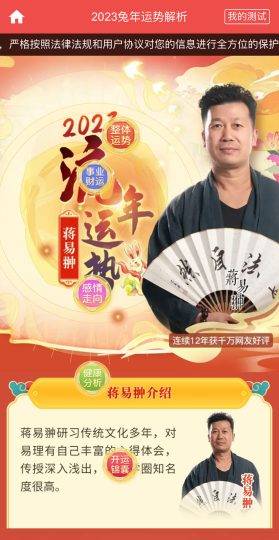 全新2023UI风水起名塔罗占卜星座运势测算网站PHP源码-云启源码