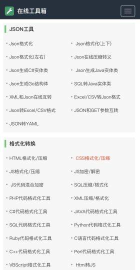 站长工具ThinkPHP自适应PHP源码程序带后台优化修复版-云启源码