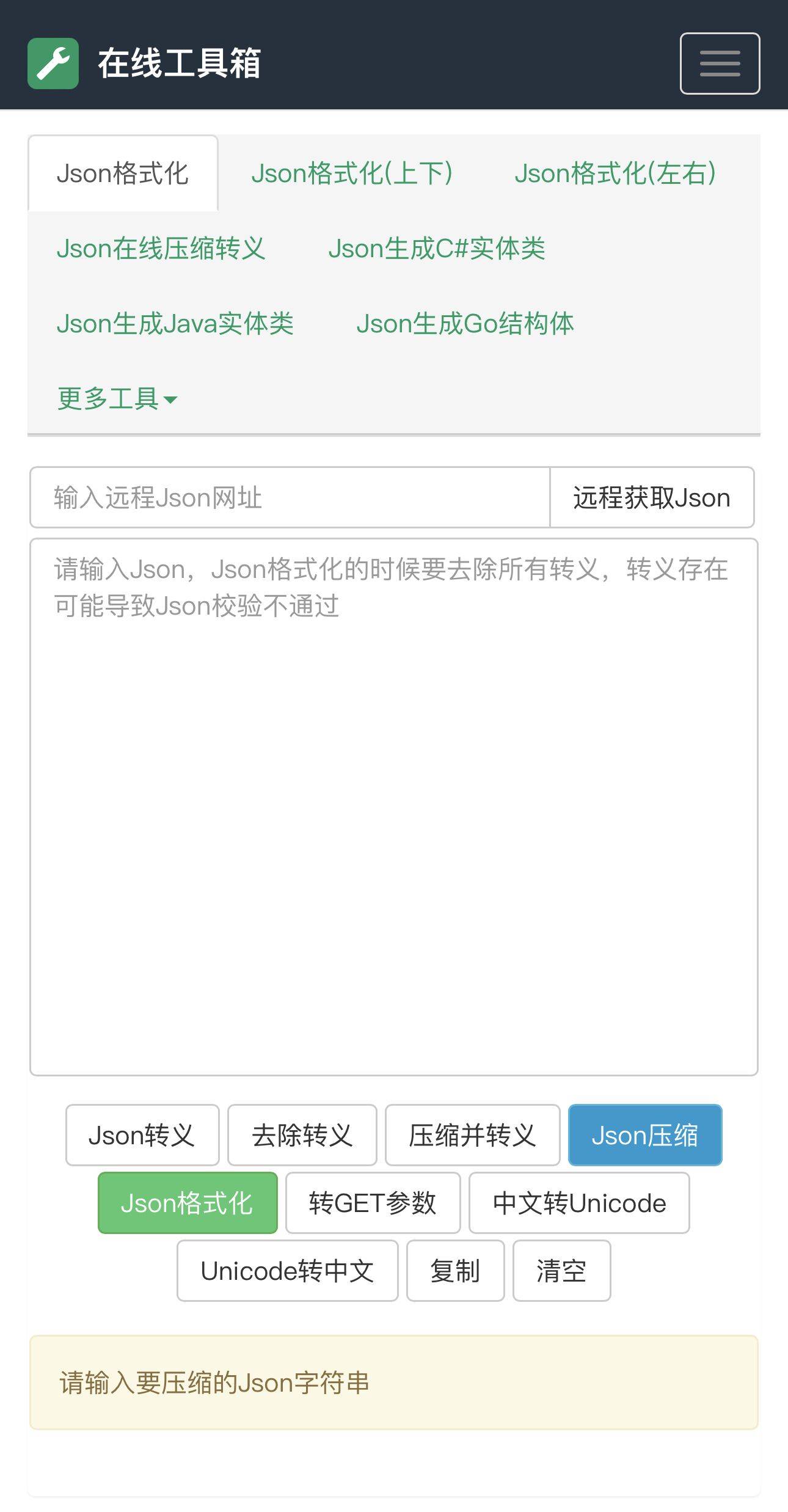 图片[6]-站长工具ThinkPHP自适应PHP源码程序带后台优化修复版-云启源码