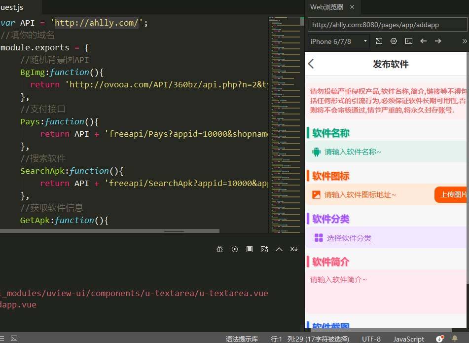 图片[2]-软件库社区论坛源码集成工具箱积分在线商城会员体系-云启源码