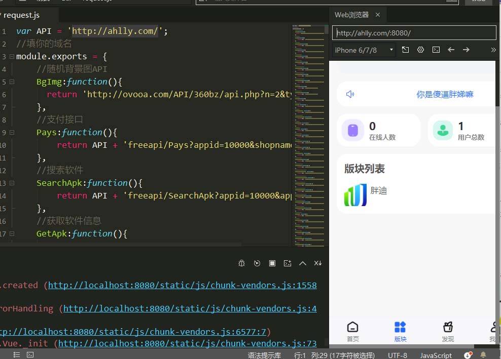 图片[1]-软件库社区论坛源码集成工具箱积分在线商城会员体系-云启源码