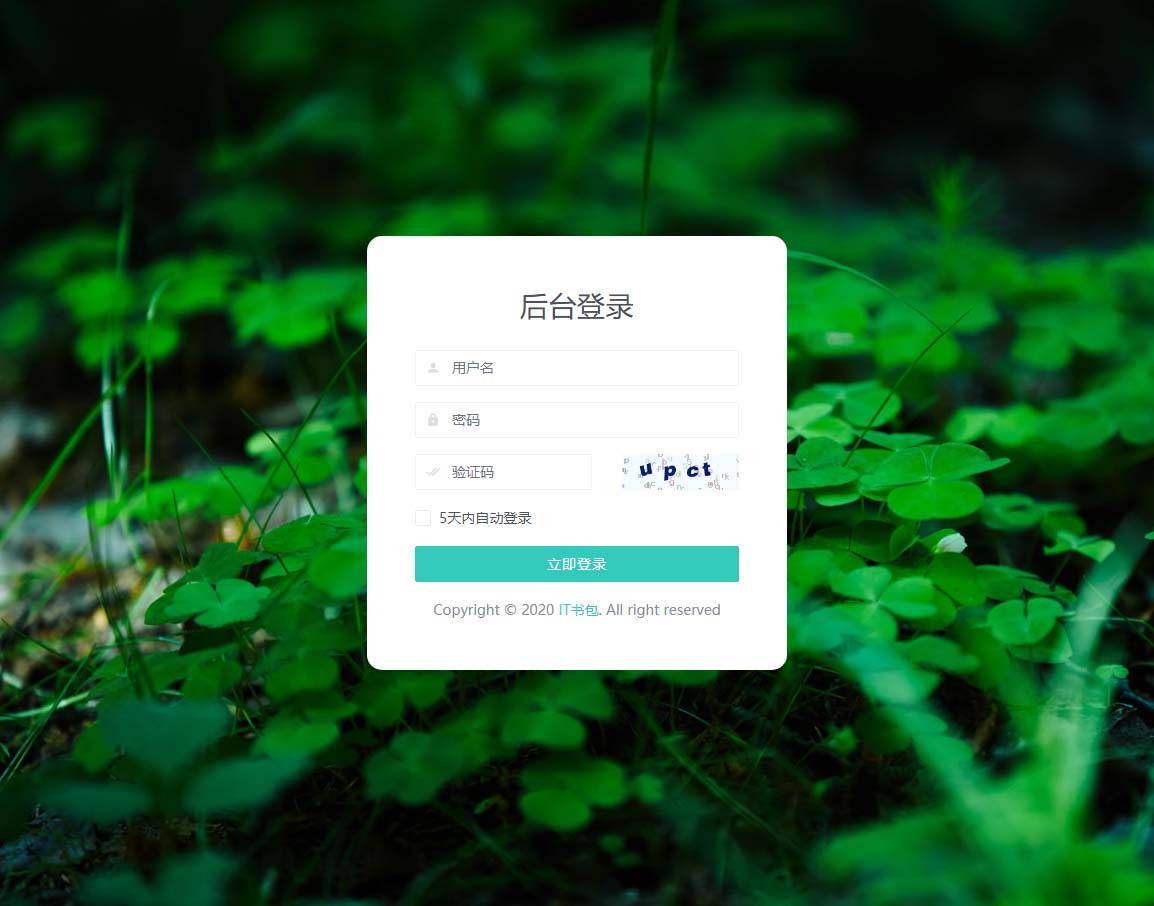 图片[4]-软件库社区论坛源码集成工具箱积分在线商城会员体系-云启源码