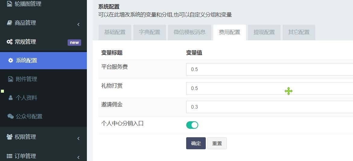 图片[7]-游戏陪玩语音陪聊最新公众号H5版系统v3.0独立版源码-云启源码