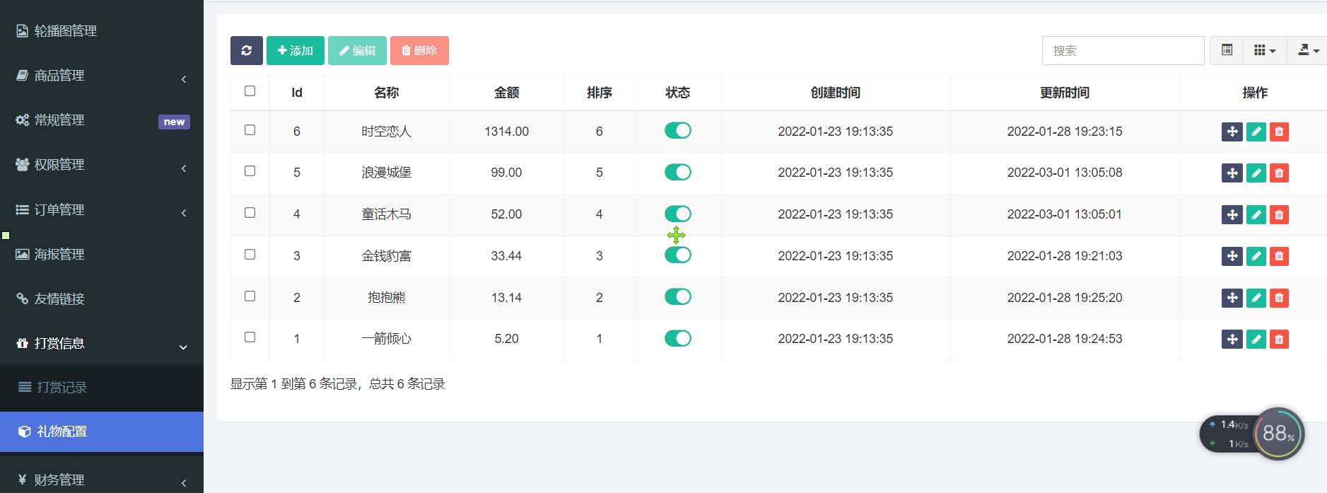 图片[9]-游戏陪玩语音陪聊最新公众号H5版系统v3.0独立版源码-云启源码