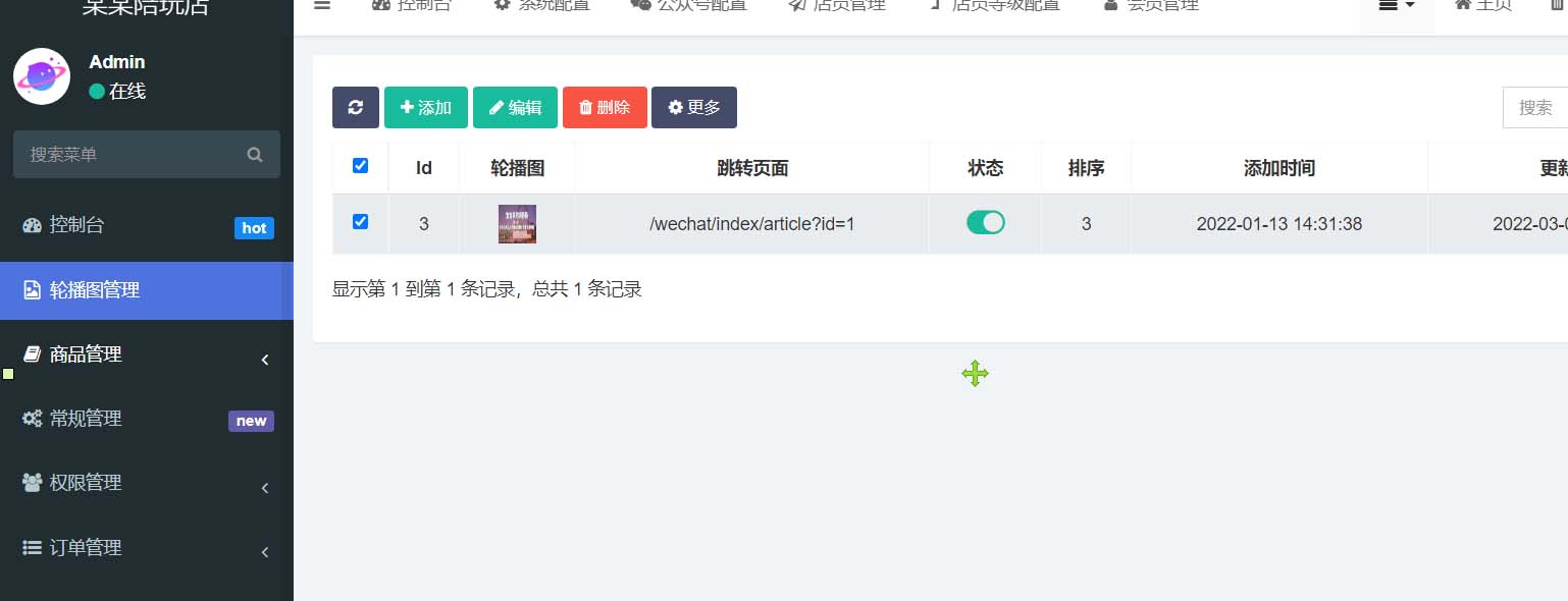 图片[10]-游戏陪玩语音陪聊最新公众号H5版系统v3.0独立版源码-云启源码