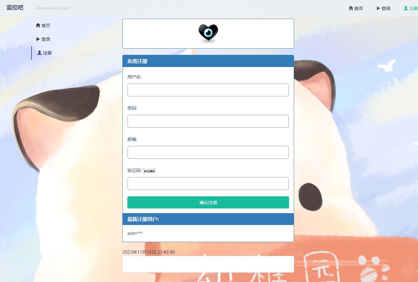 图片[3]-网站云监控计划任务类系统源码定时访问网址监控程序-云启源码