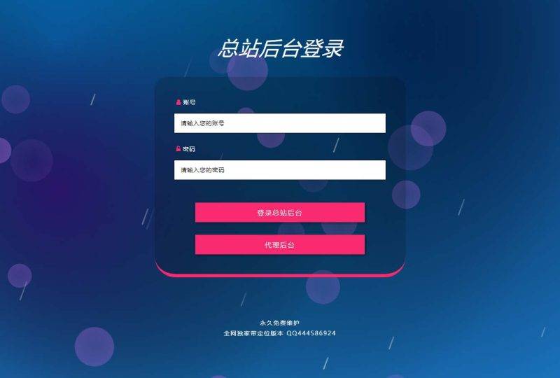 新版付费进群源码自动定位功能开源功能强大成功搭建-云启源码