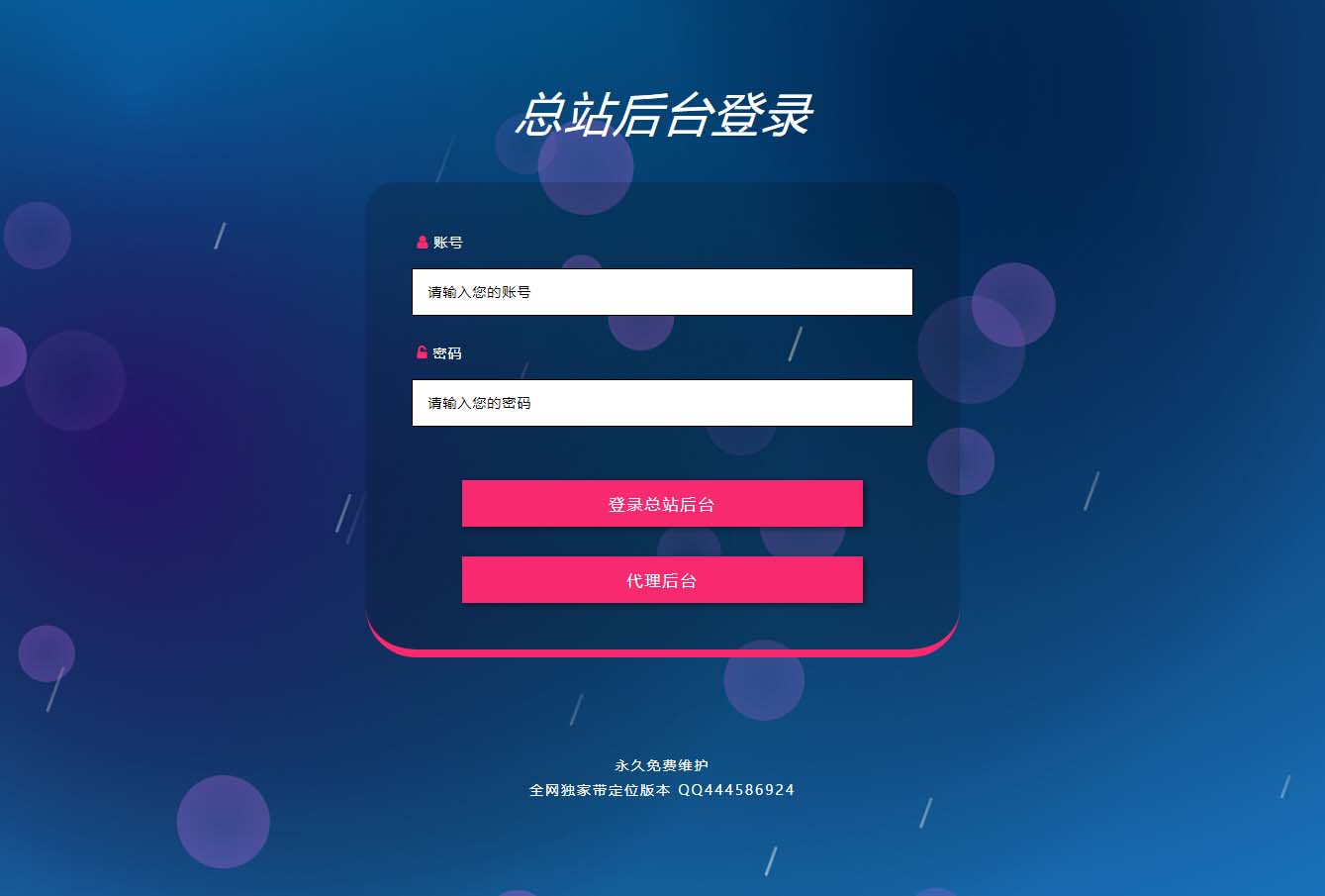 图片[1]-新版付费进群源码自动定位功能开源功能强大成功搭建-云启源码