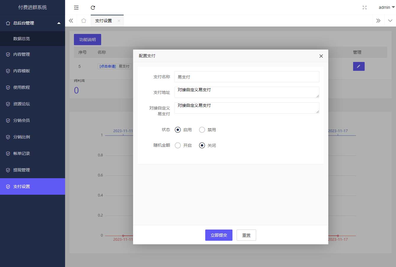 图片[4]-新版付费进群源码自动定位功能开源功能强大成功搭建-云启源码