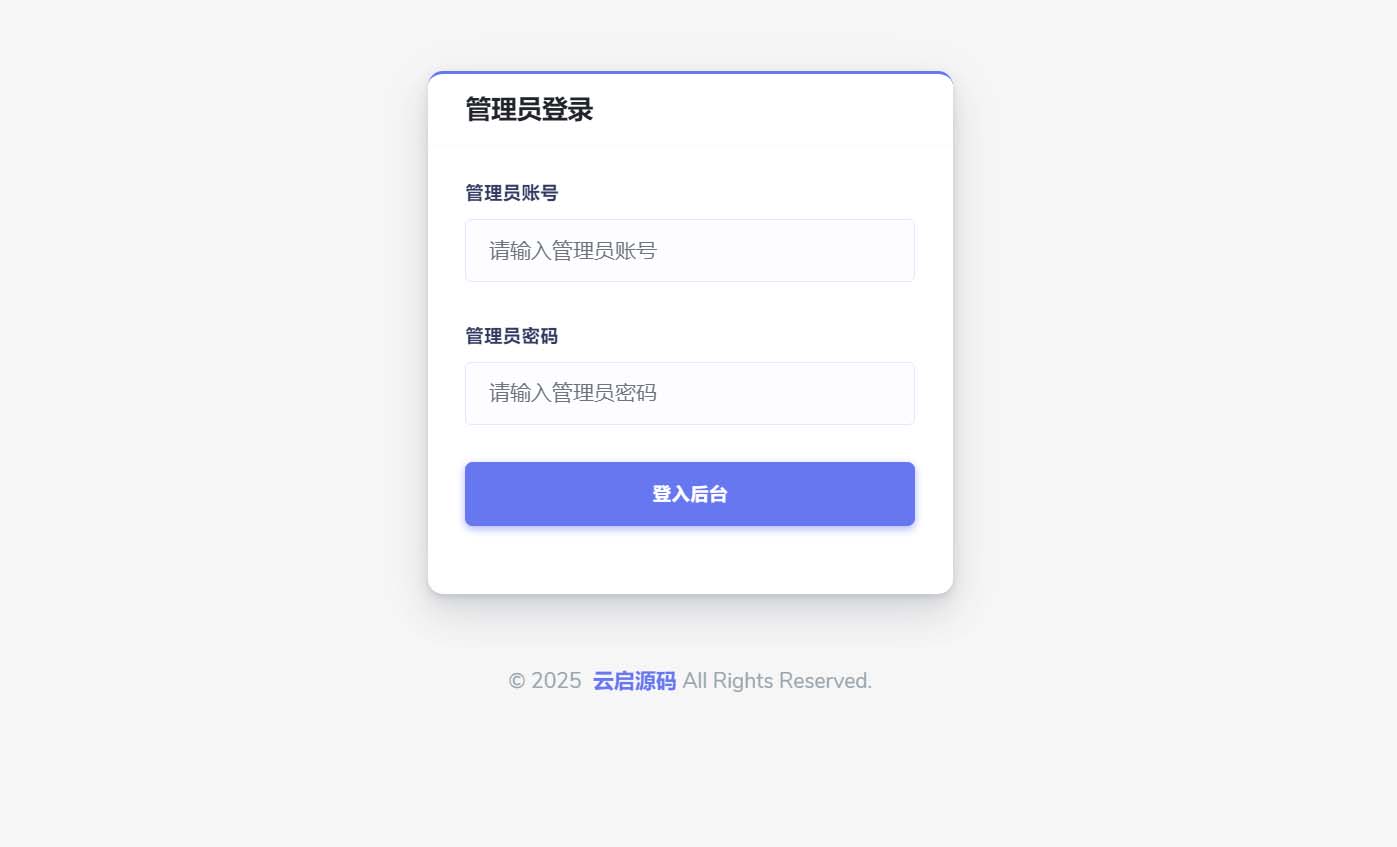 图片[4]-自适应第三方API代付系统源码集成QQ微信支付宝代付-云启源码
