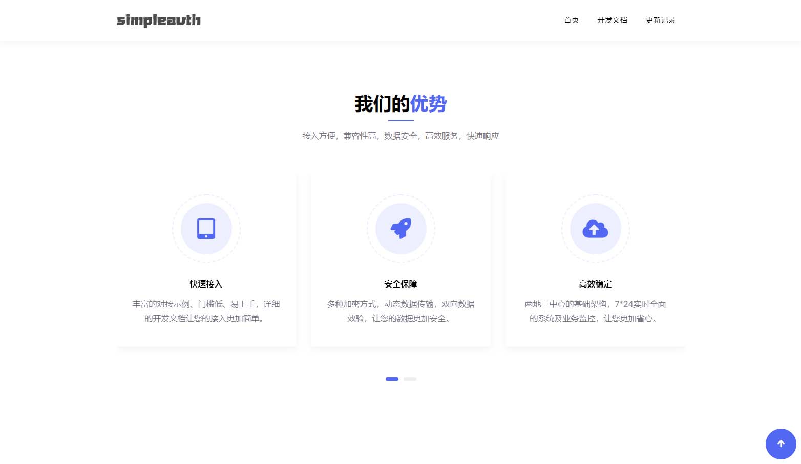 图片[2]-极简云网络验证系统2023年11月版开源源码完美无错-云启源码