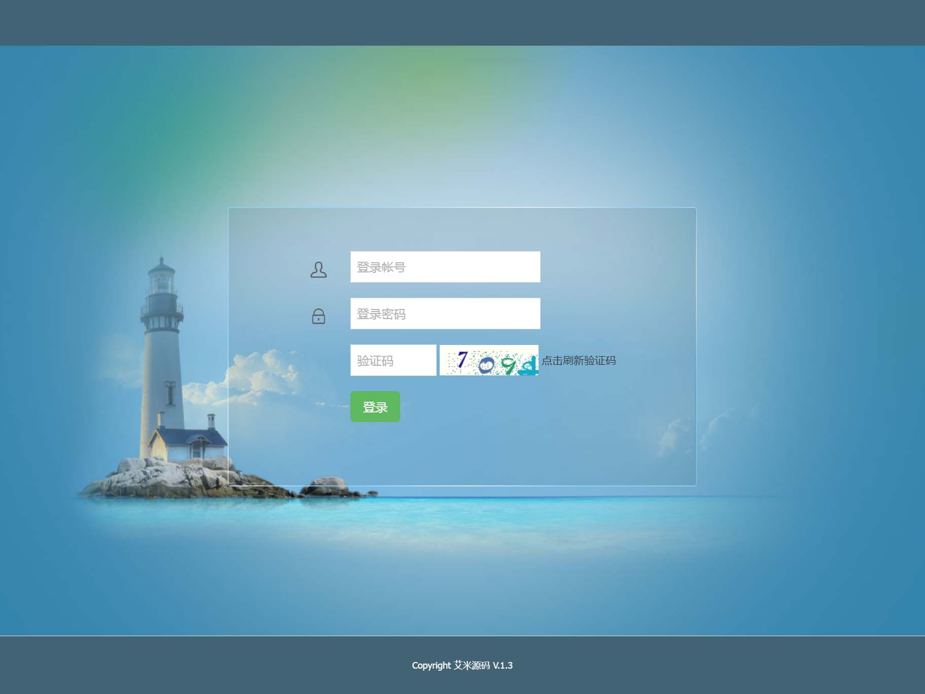 图片[7]-H5红包互换夹娃娃源码PHP程序实测截图程序完美运行-云启源码
