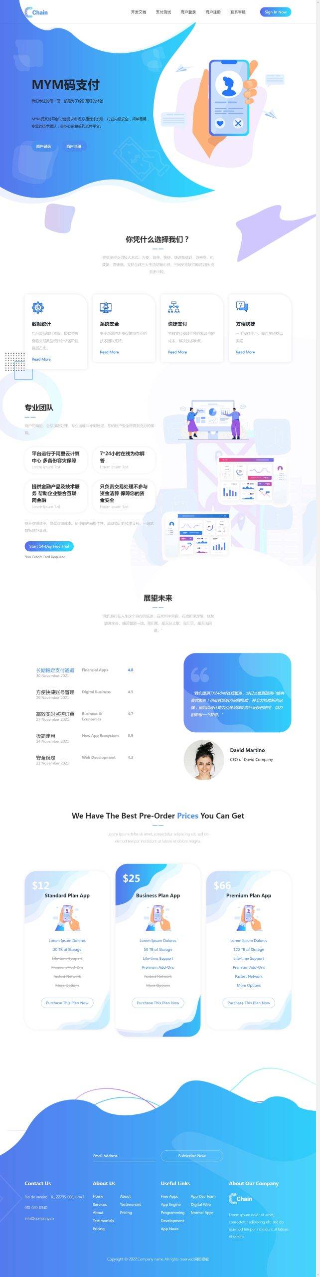 图片[1]-最新MYMPay码支付开源版系统源码个人免签聚合支付-云启源码