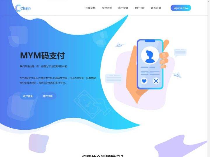 最新MYMPay码支付开源版系统源码个人免签聚合支付-云启源码