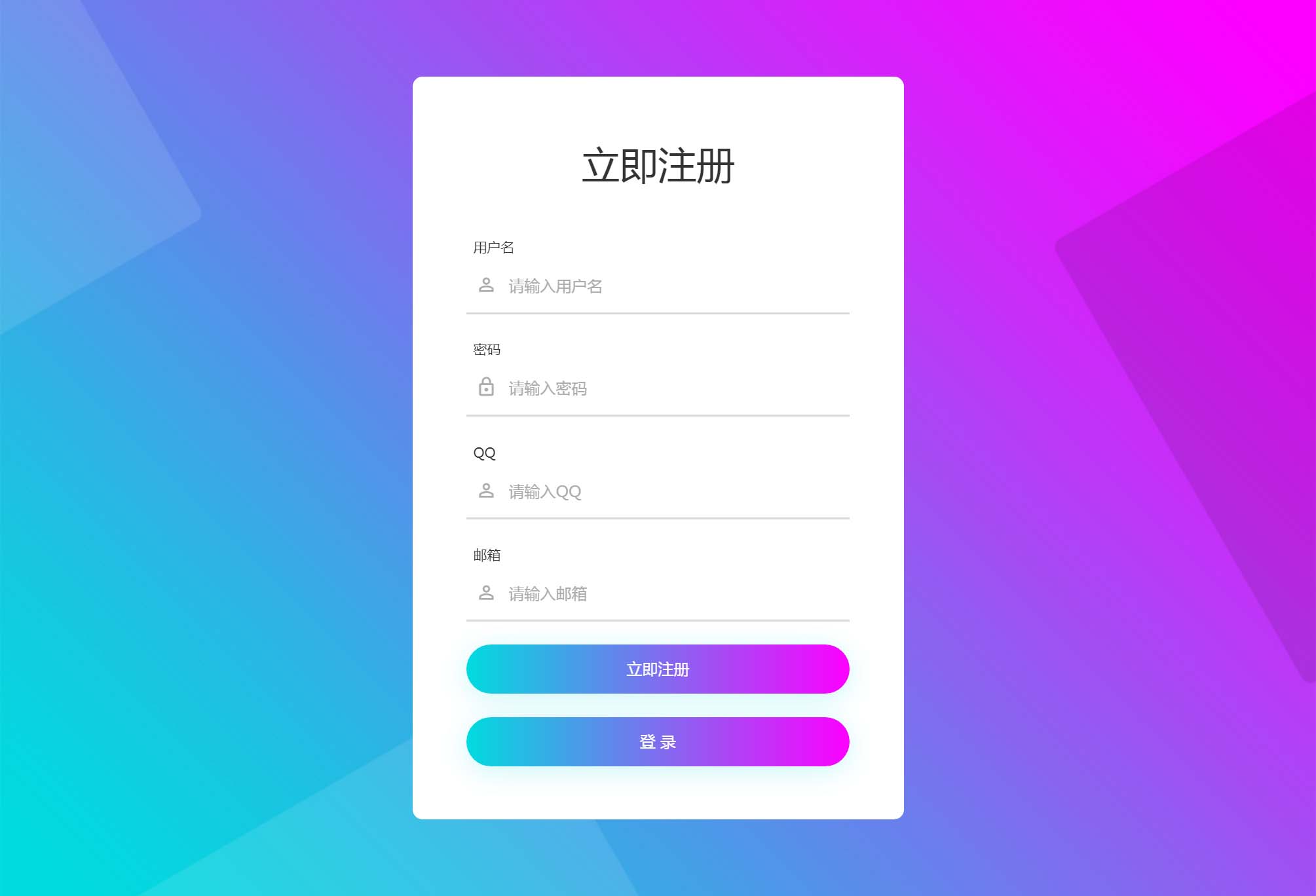 图片[3]-最新MYMPay码支付开源版系统源码个人免签聚合支付-云启源码