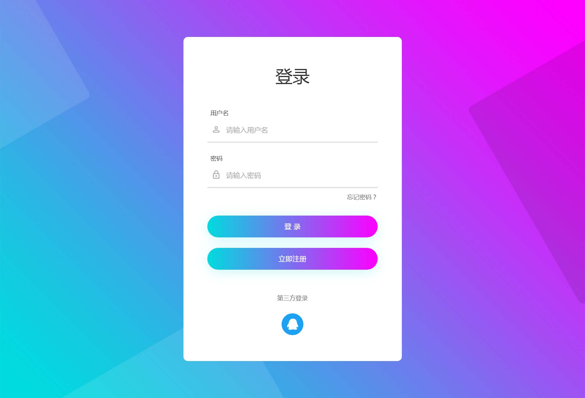图片[2]-最新MYMPay码支付开源版系统源码个人免签聚合支付-云启源码