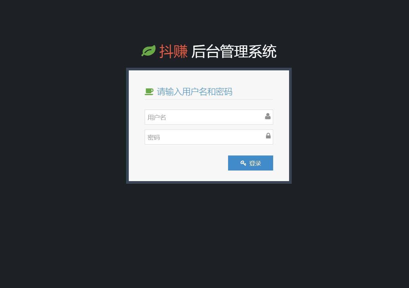 图片[7]-抖赚在线任务发布接单WEB系统源码多支付通道会员制度-云启源码
