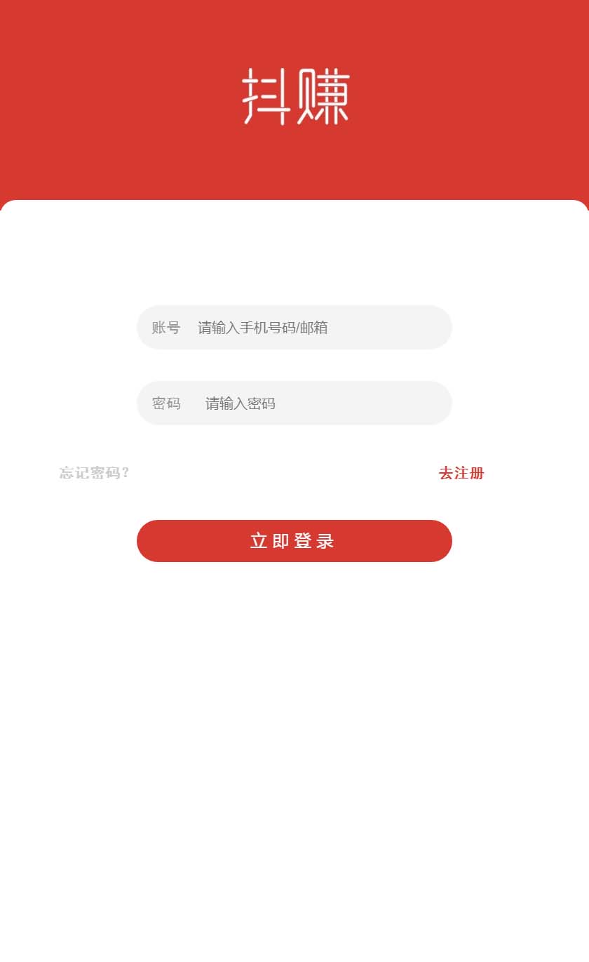 图片[1]-抖赚在线任务发布接单WEB系统源码多支付通道会员制度-云启源码