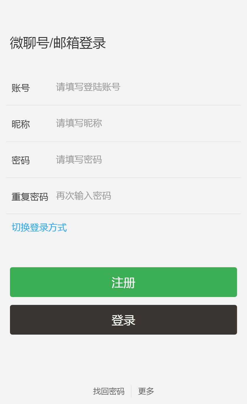 图片[2]-全开源Thinkphp聊天室H5实时聊天群聊私聊禁言等功能-云启源码
