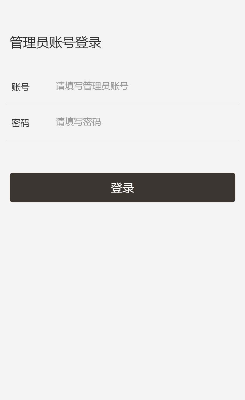 图片[5]-全开源Thinkphp聊天室H5实时聊天群聊私聊禁言等功能-云启源码