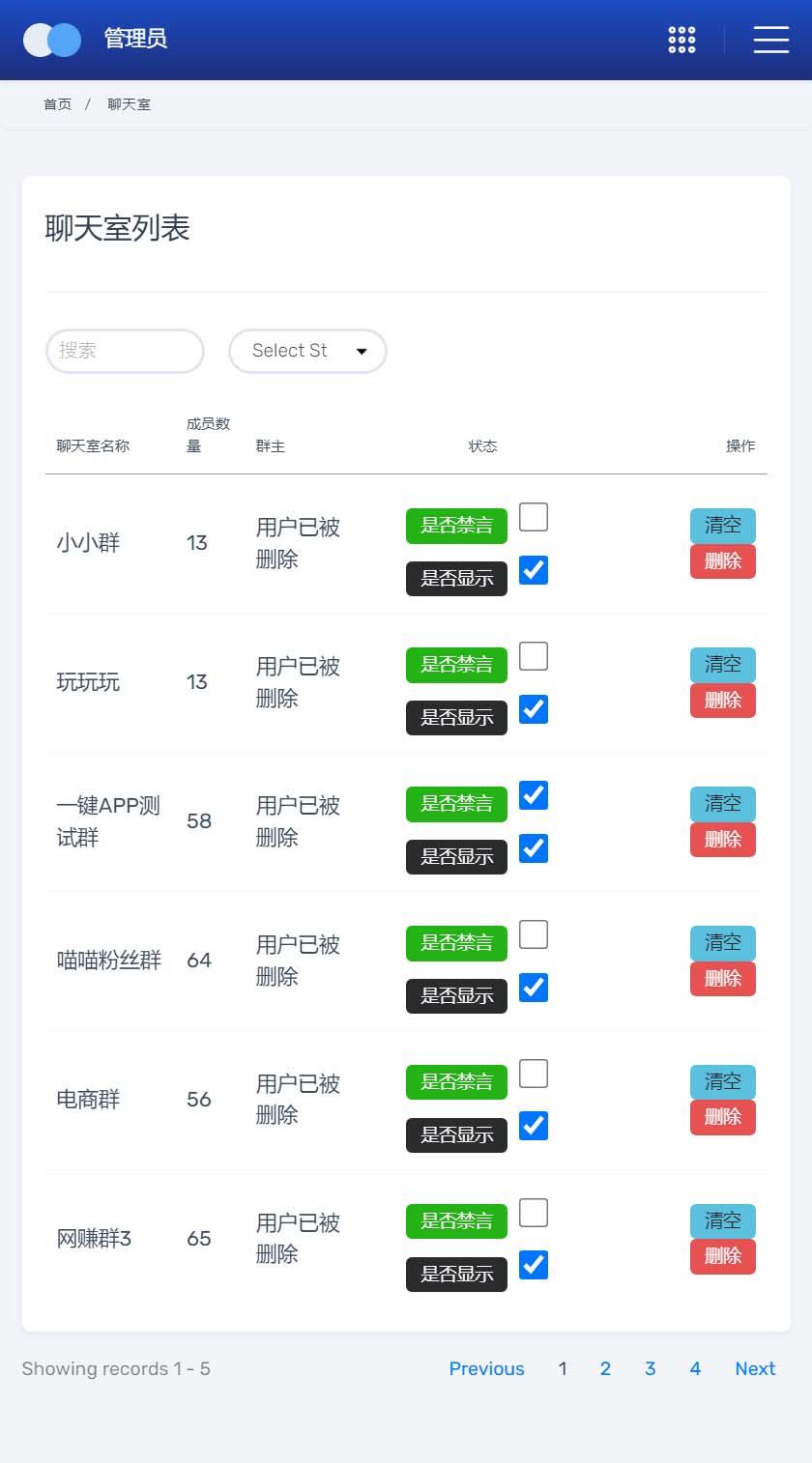 图片[6]-全开源Thinkphp聊天室H5实时聊天群聊私聊禁言等功能-云启源码