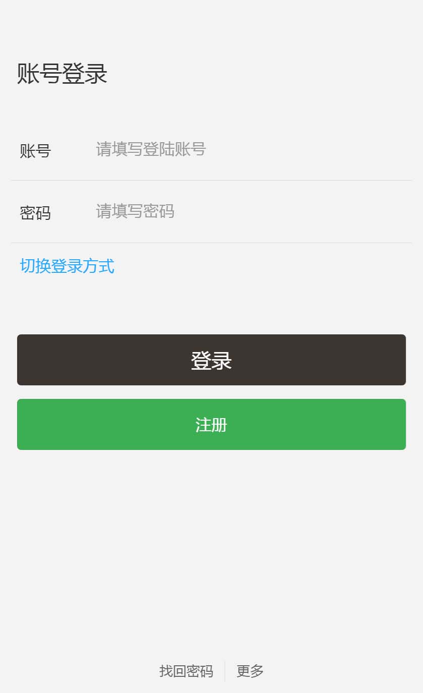 图片[1]-全开源Thinkphp聊天室H5实时聊天群聊私聊禁言等功能-云启源码