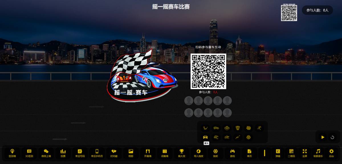 图片[1]-最新大屏幕互动系统源码动态背景图配乐素材安装教程-云启源码