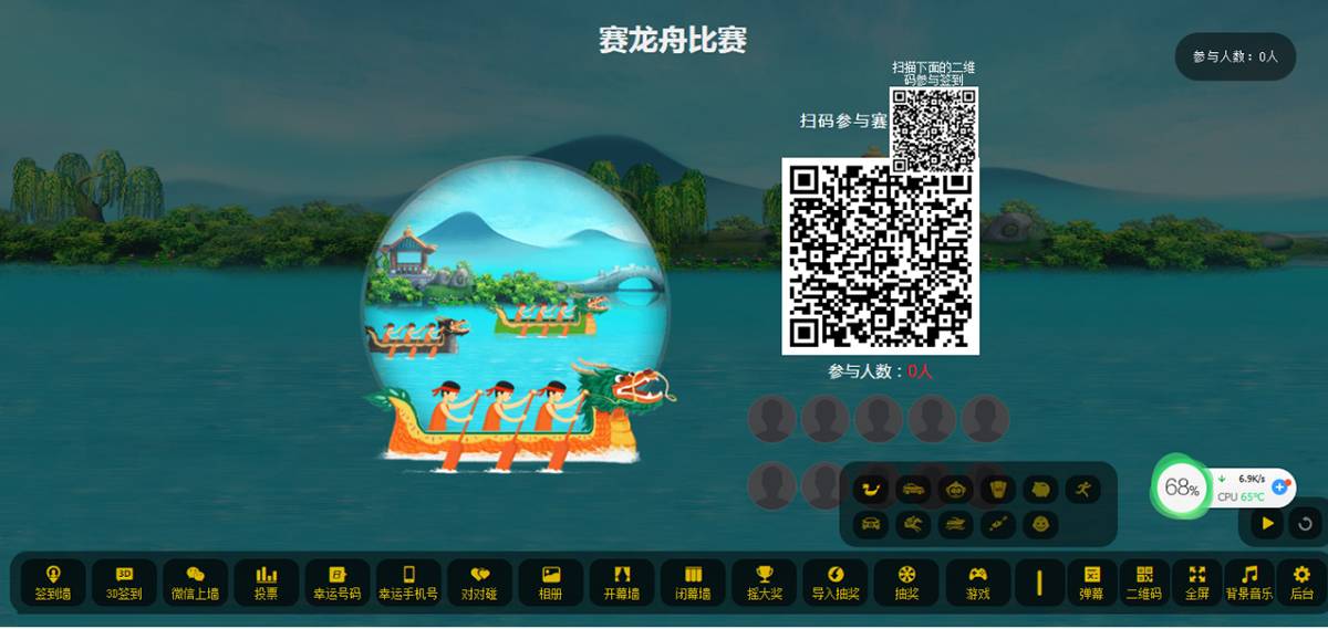 图片[2]-最新大屏幕互动系统源码动态背景图配乐素材安装教程-云启源码