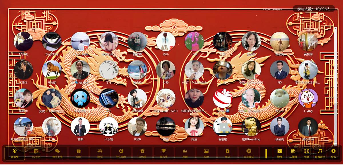 图片[4]-最新大屏幕互动系统源码动态背景图配乐素材安装教程-云启源码