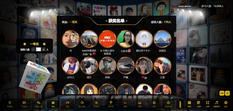 最新大屏幕互动系统源码动态背景图配乐素材安装教程-云启源码