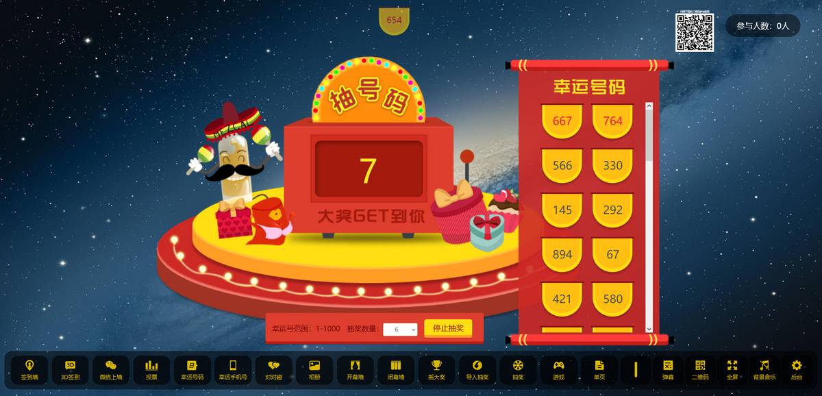 图片[8]-最新大屏幕互动系统源码动态背景图配乐素材安装教程-云启源码