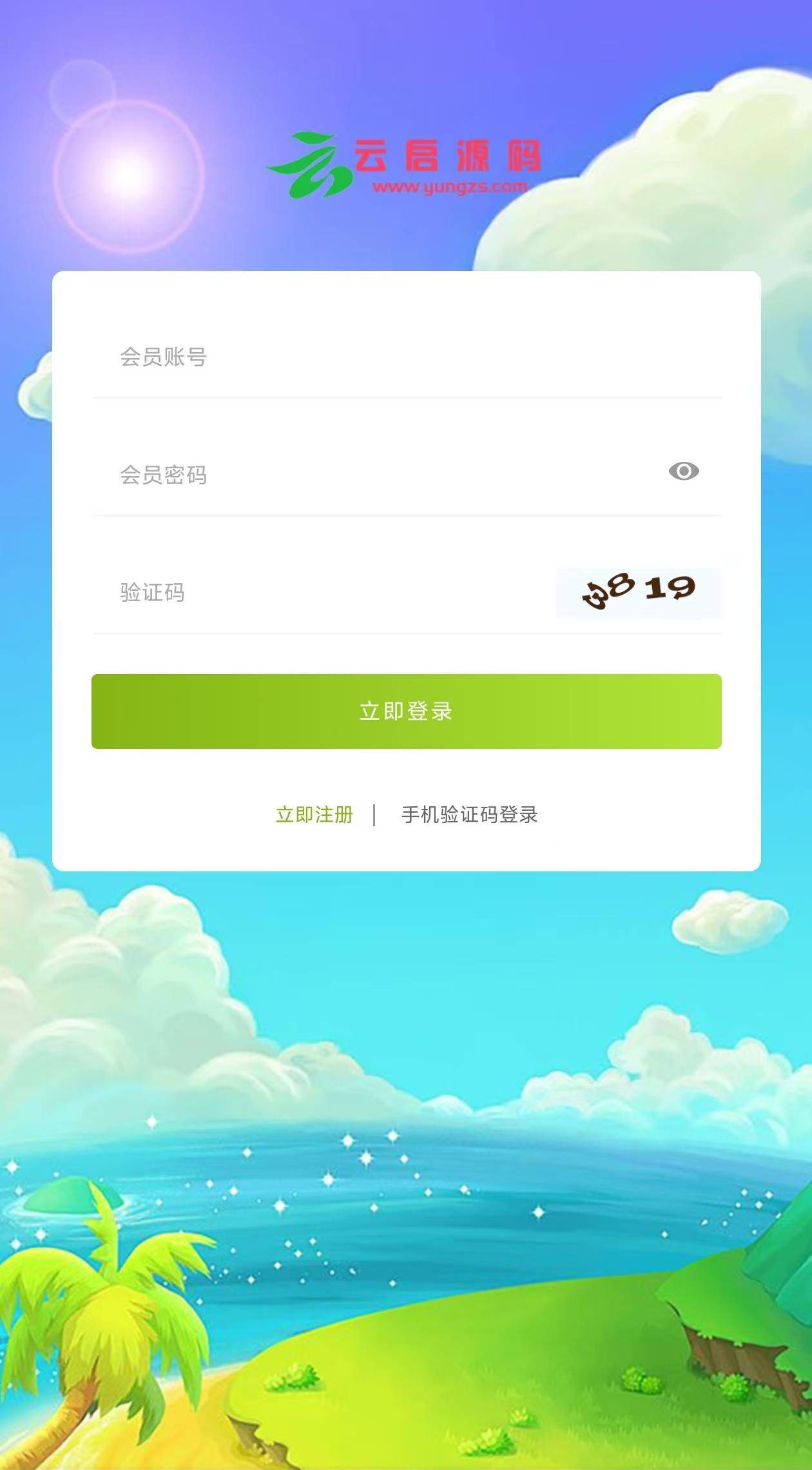 图片[1]-牛气冲天运营版区块链系统+宠物合成+金币系统+广告-云启源码