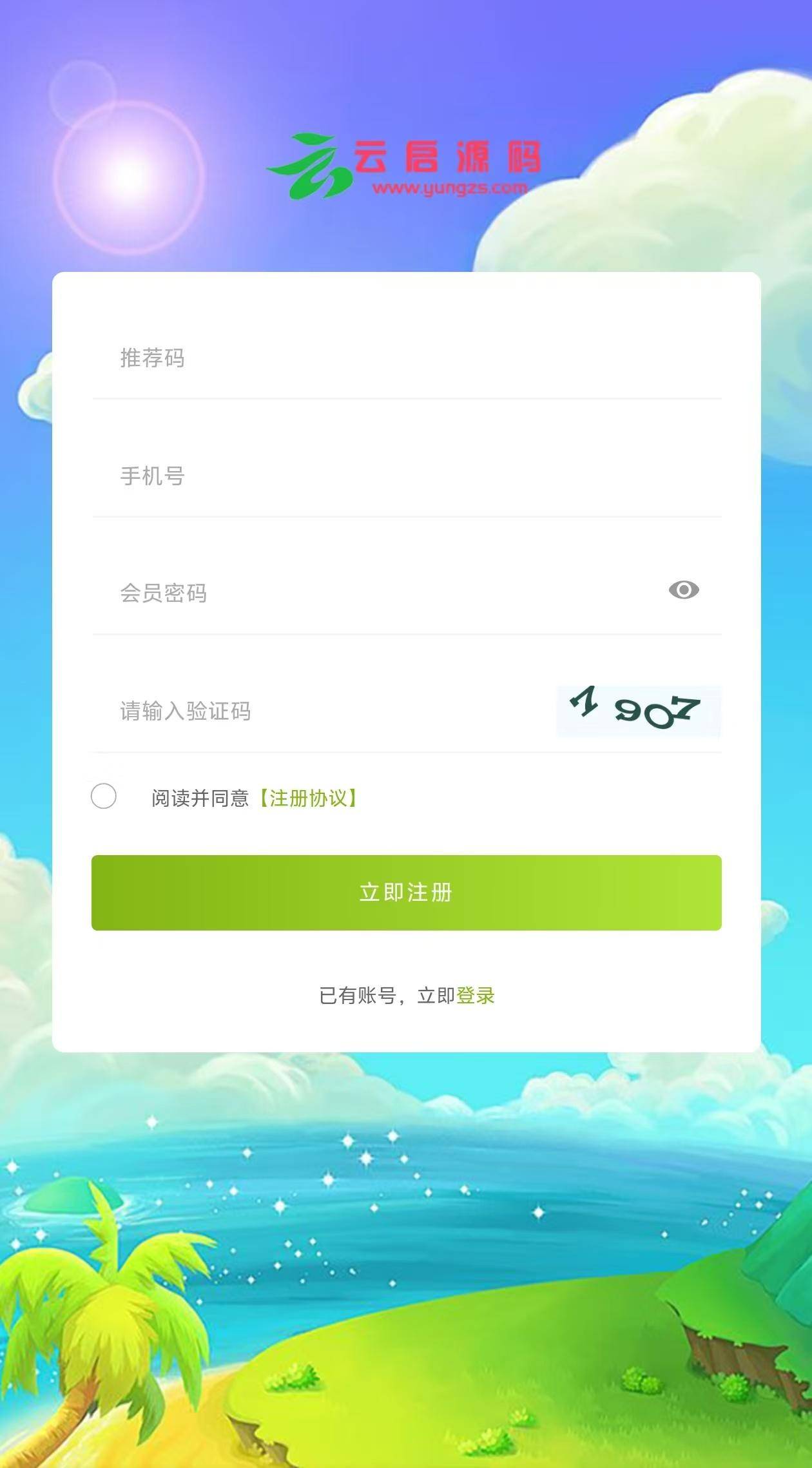 图片[2]-牛气冲天运营版区块链系统+宠物合成+金币系统+广告-云启源码