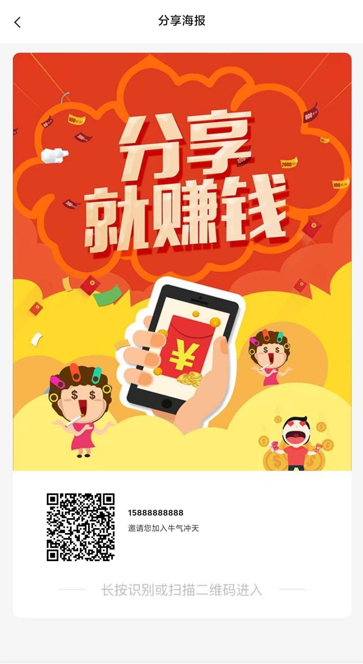 图片[11]-牛气冲天运营版区块链系统+宠物合成+金币系统+广告-云启源码