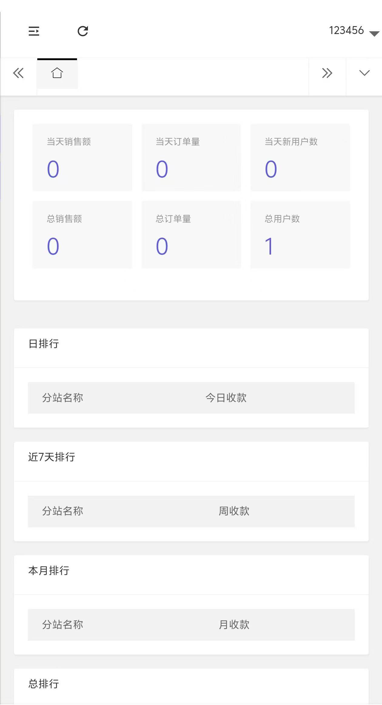 图片[2]-新版付费进群独立版源码免公众号+带定位9.9三合一系统-云启源码