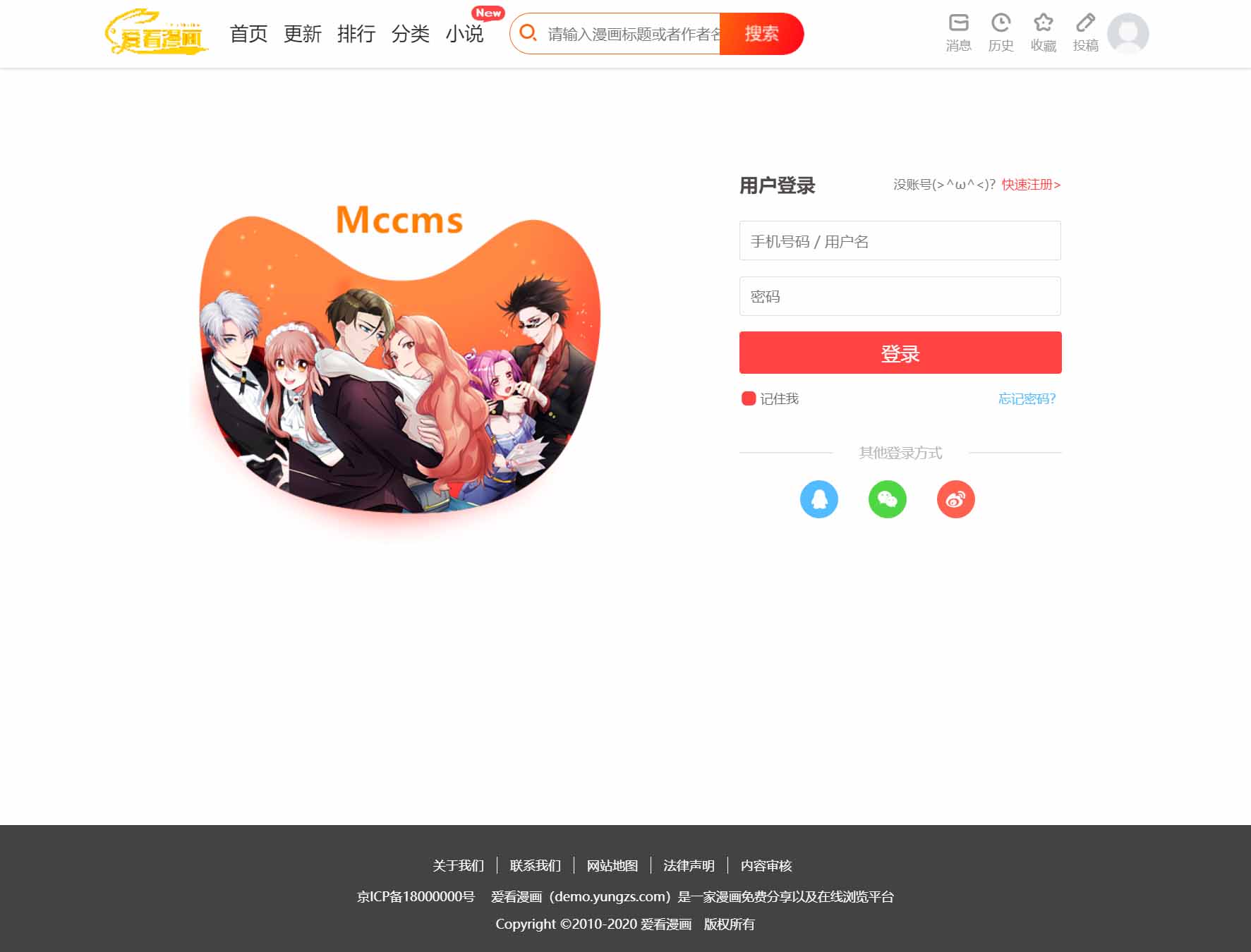 图片[11]-价值980的uniapp小说漫画源码APP会员+阅读月票功能-云启源码