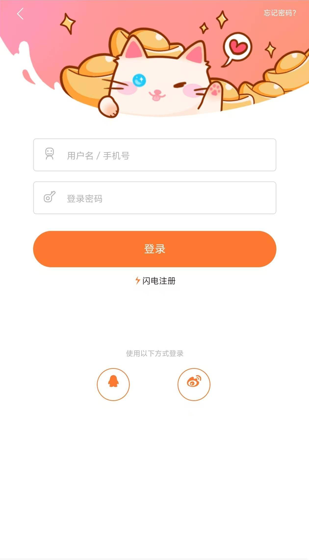 图片[5]-价值980的uniapp小说漫画源码APP会员+阅读月票功能-云启源码