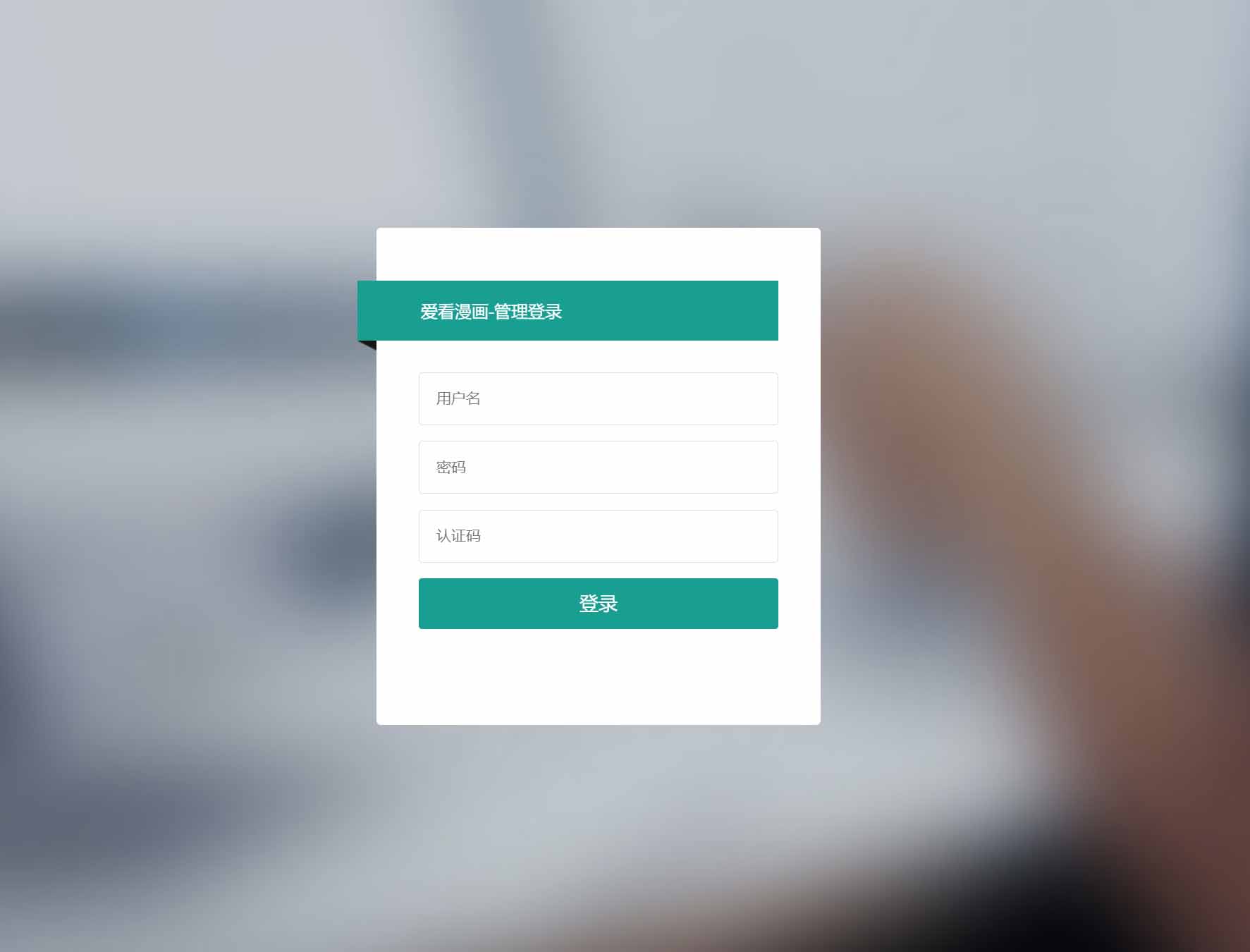 图片[13]-价值980的uniapp小说漫画源码APP会员+阅读月票功能-云启源码