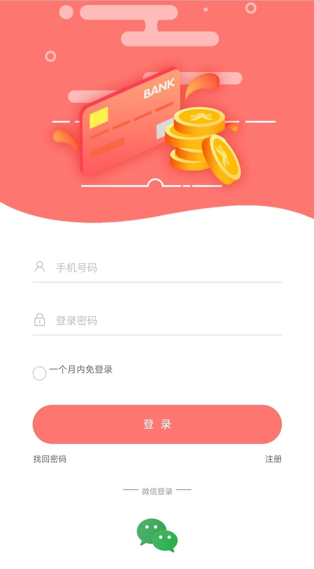 图片[2]-全新开发仿悬赏猫蚂蚁帮扶众人帮悬赏任务系统运营版-云启源码