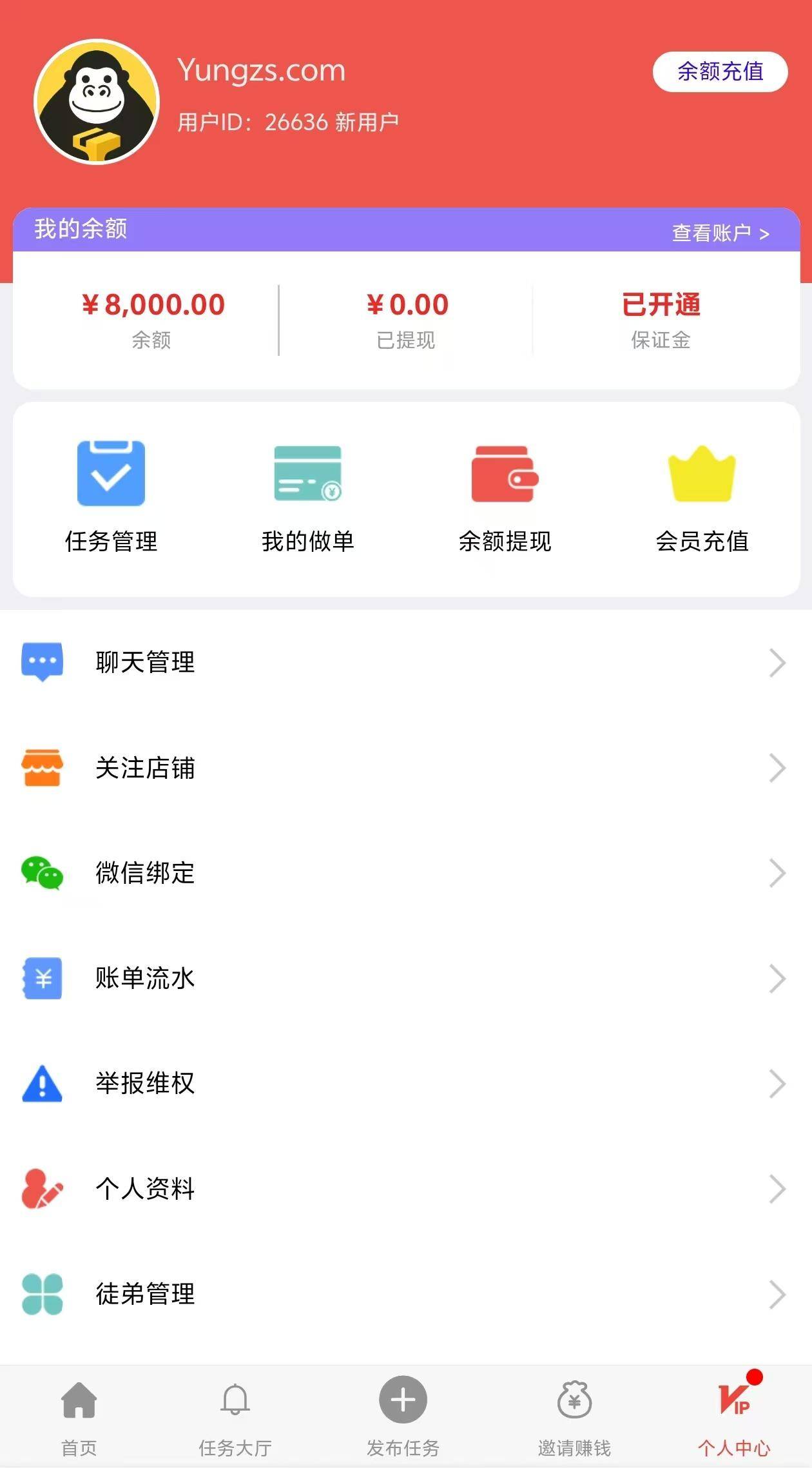 图片[4]-全新开发仿悬赏猫蚂蚁帮扶众人帮悬赏任务系统运营版-云启源码
