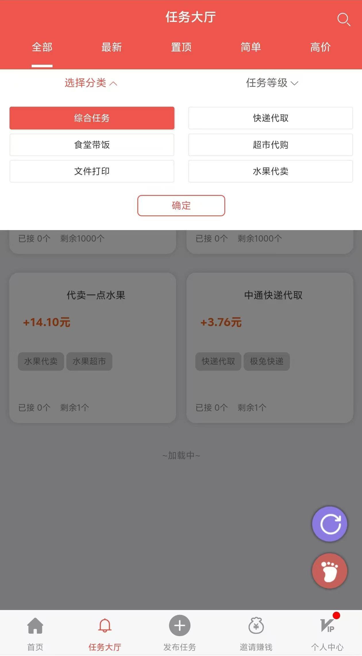 图片[5]-全新开发仿悬赏猫蚂蚁帮扶众人帮悬赏任务系统运营版-云启源码