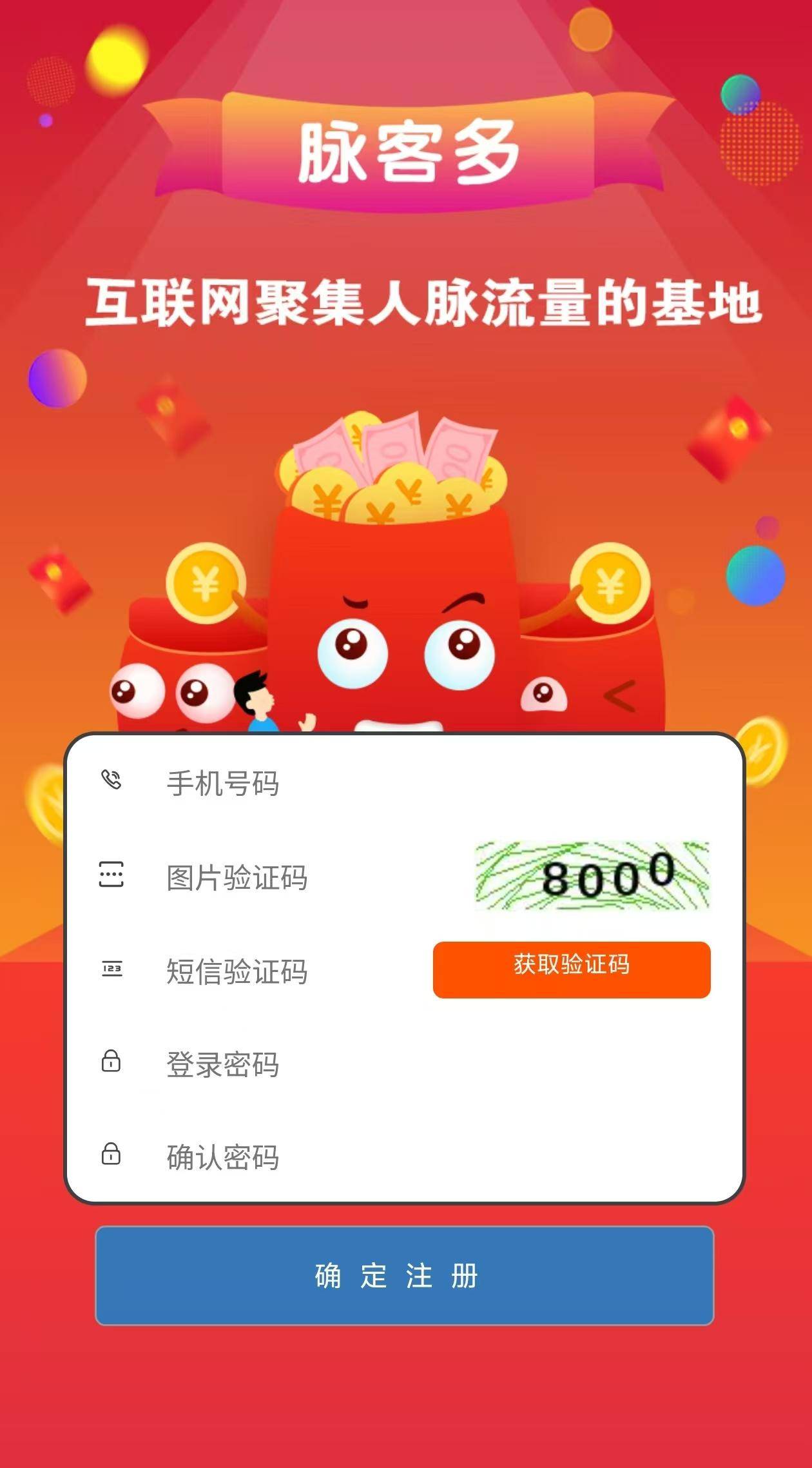 图片[3]-全新开发仿悬赏猫蚂蚁帮扶众人帮悬赏任务系统运营版-云启源码