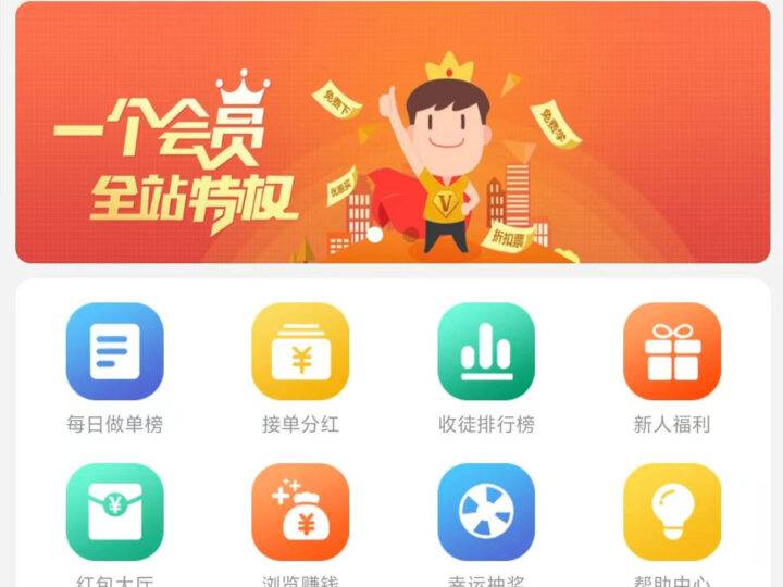 全新开发仿悬赏猫蚂蚁帮扶众人帮悬赏任务系统运营版-云启源码