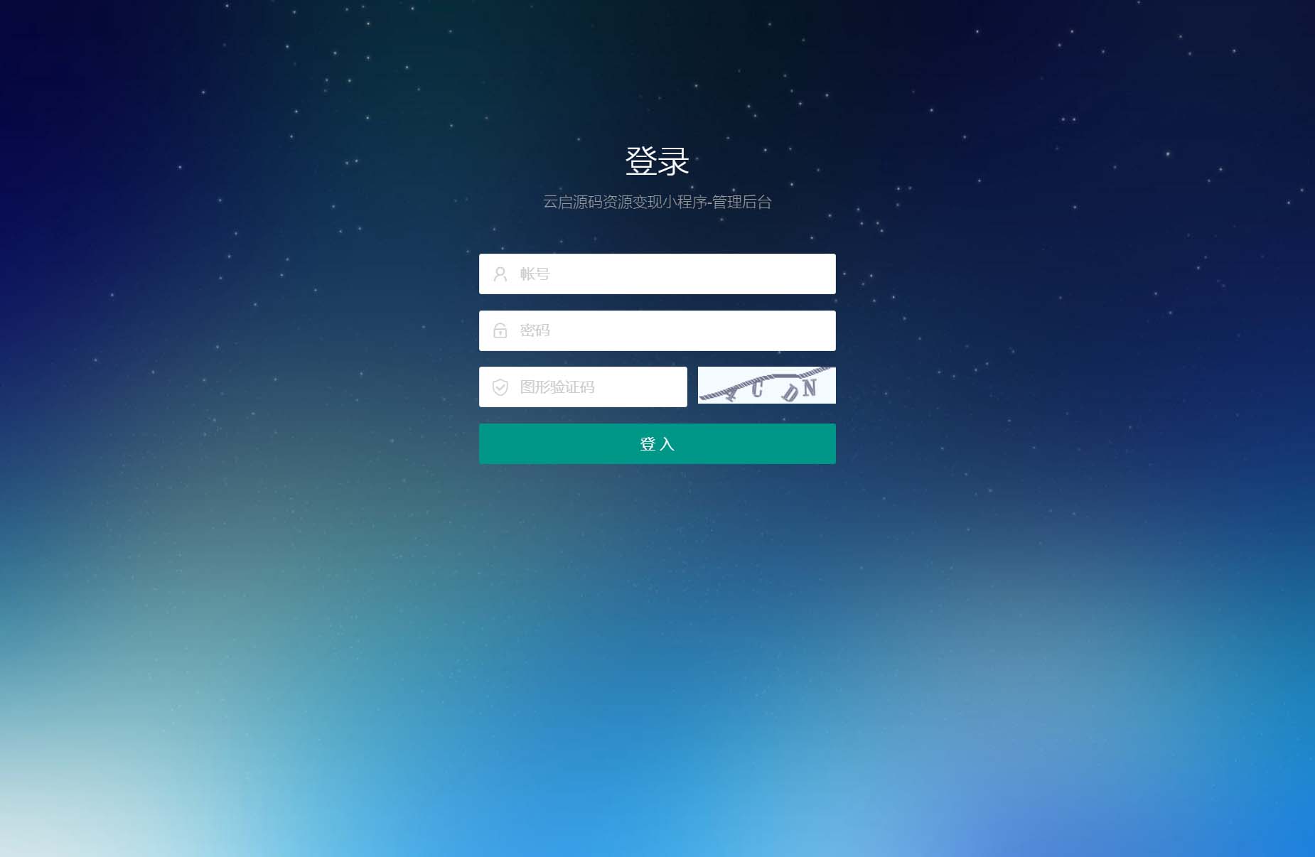 图片[6]-知识付费变现小程序源码系统带独立后台支持广告变现-云启源码