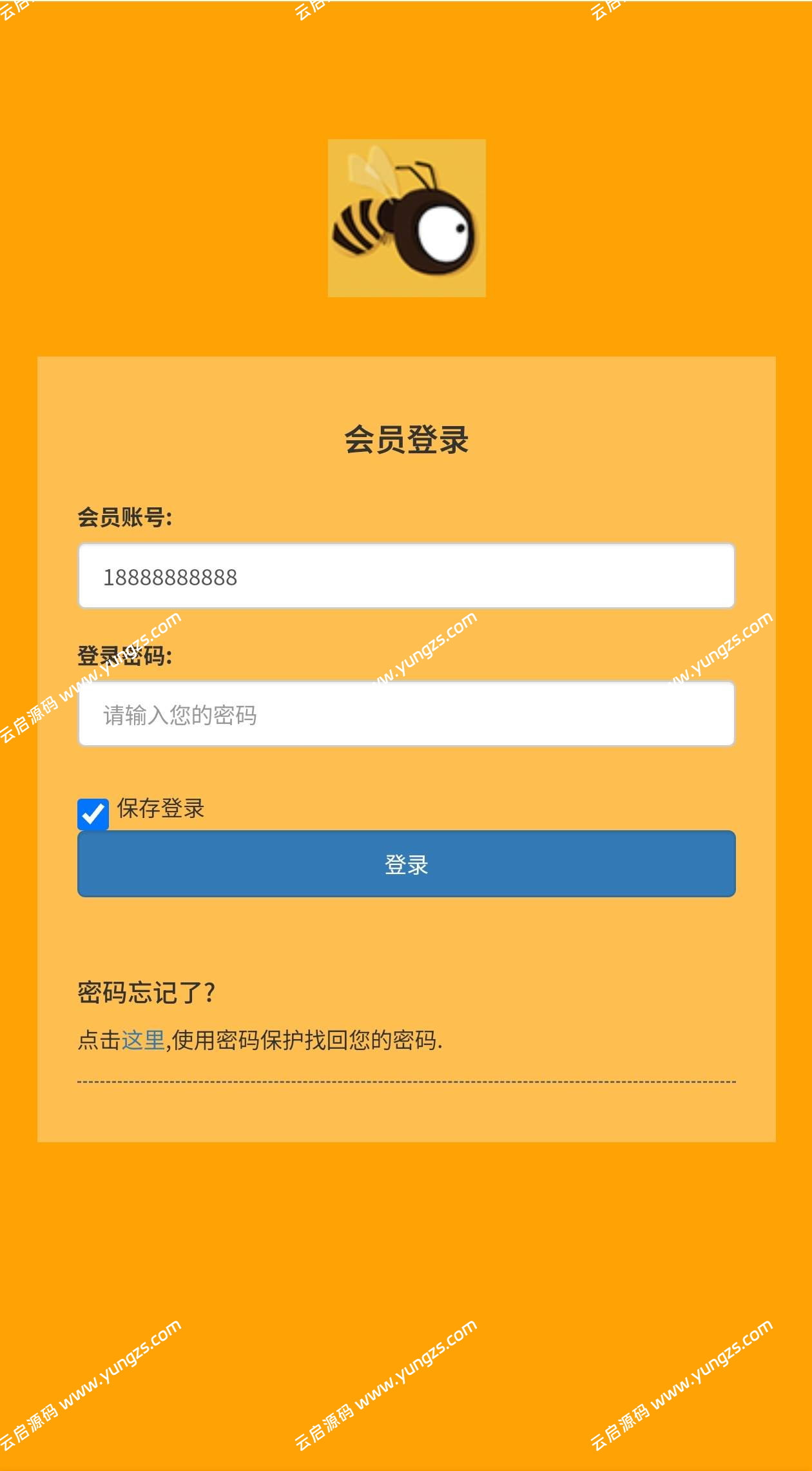 图片[2]-养蜜蜂赚挂机赚钱理财分红金融投资静态返利可封装APP-云启源码
