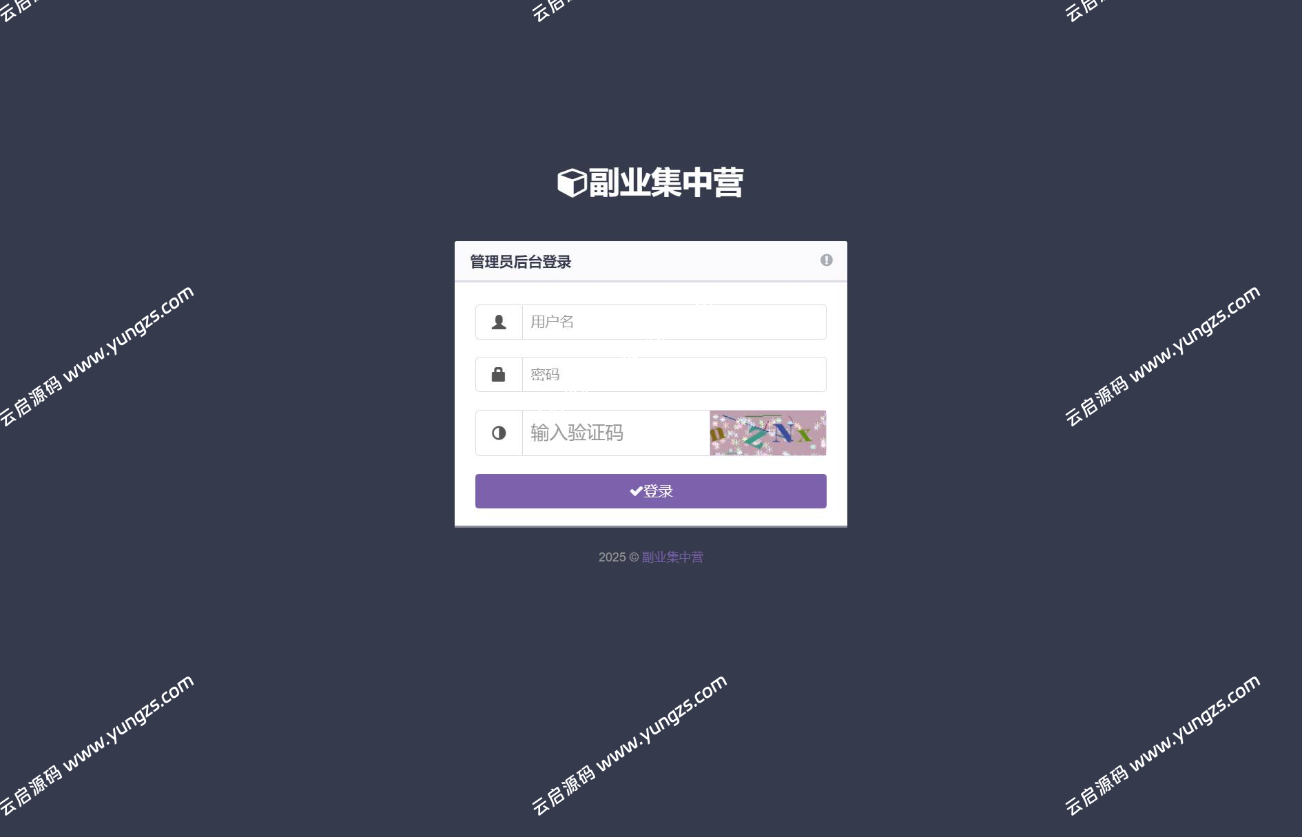 图片[2]-彩虹晴天多功能系统PHP源码知识付费虚拟商城完美可用-云启源码
